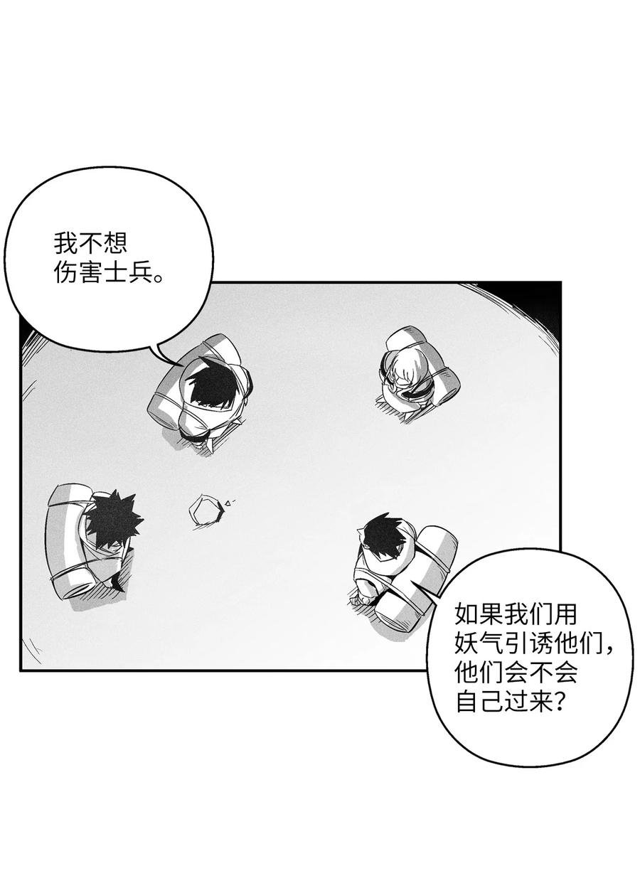 110 开始行动