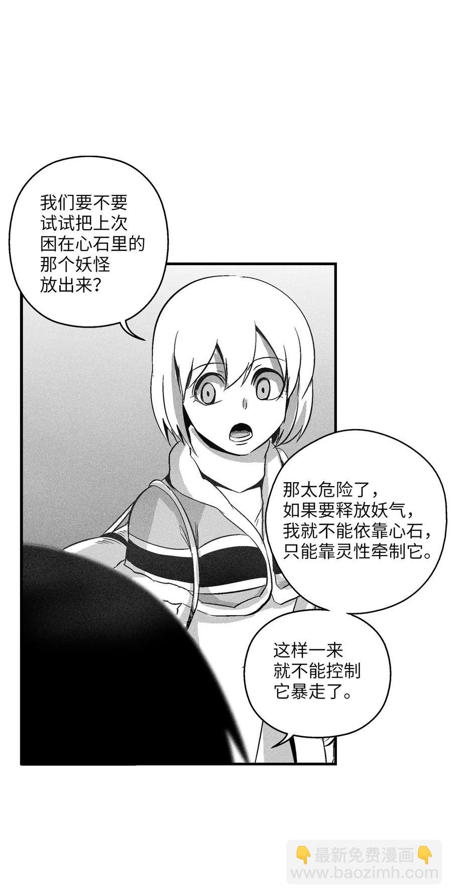 110 开始行动