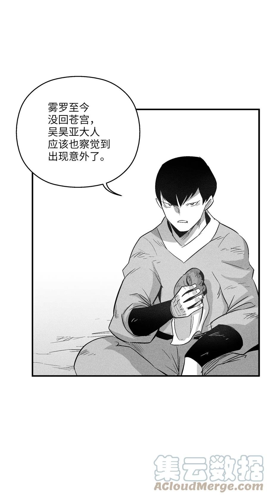 110 开始行动