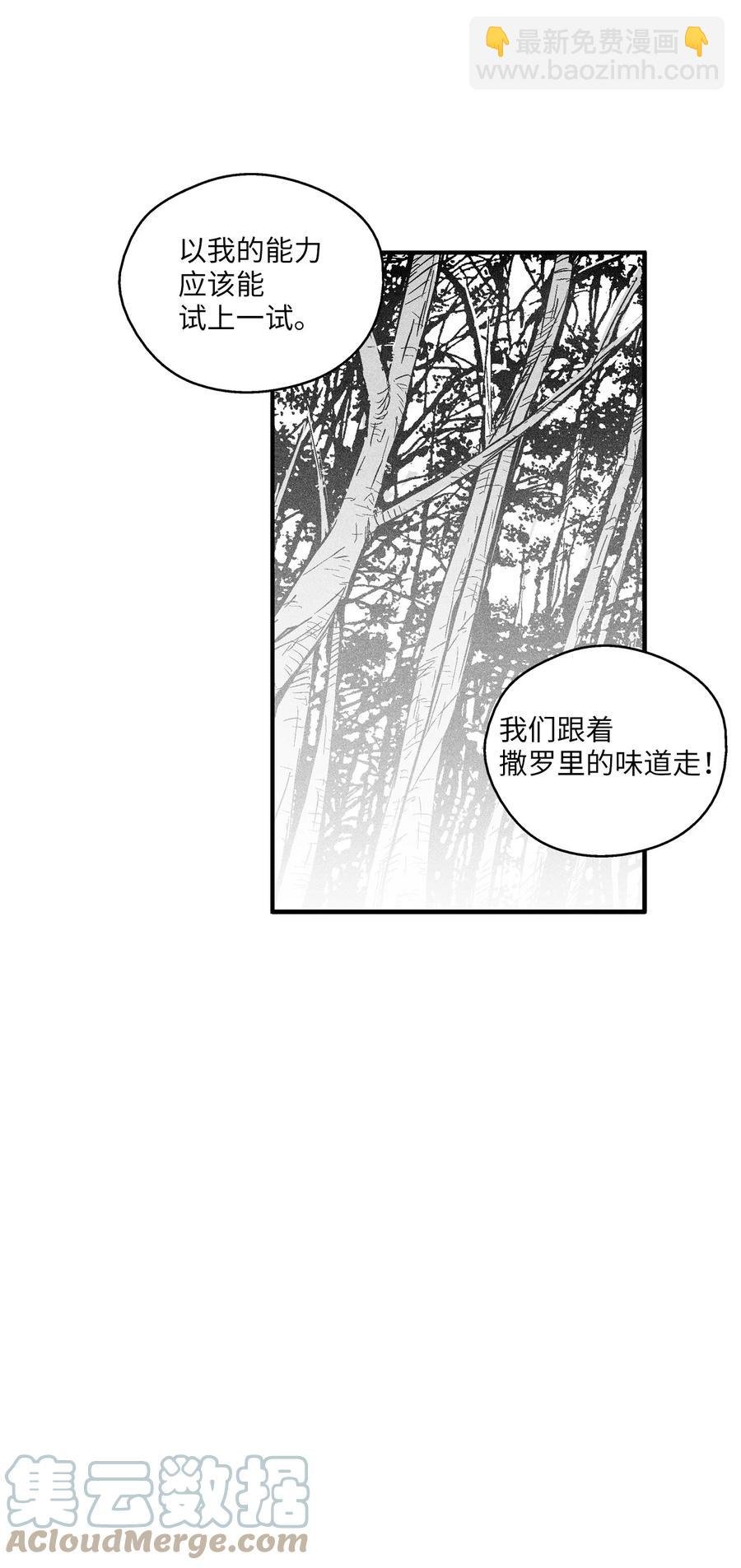 110 开始行动