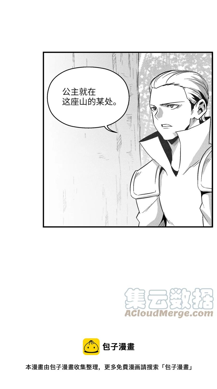 110 开始行动