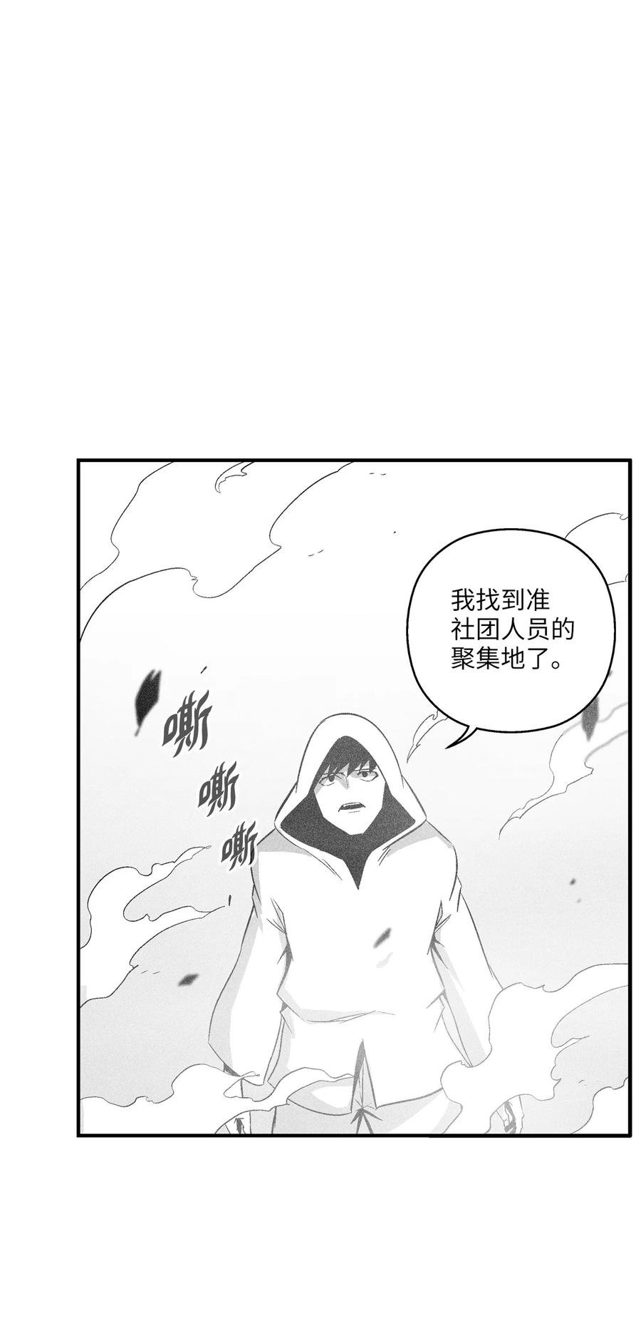 110 开始行动