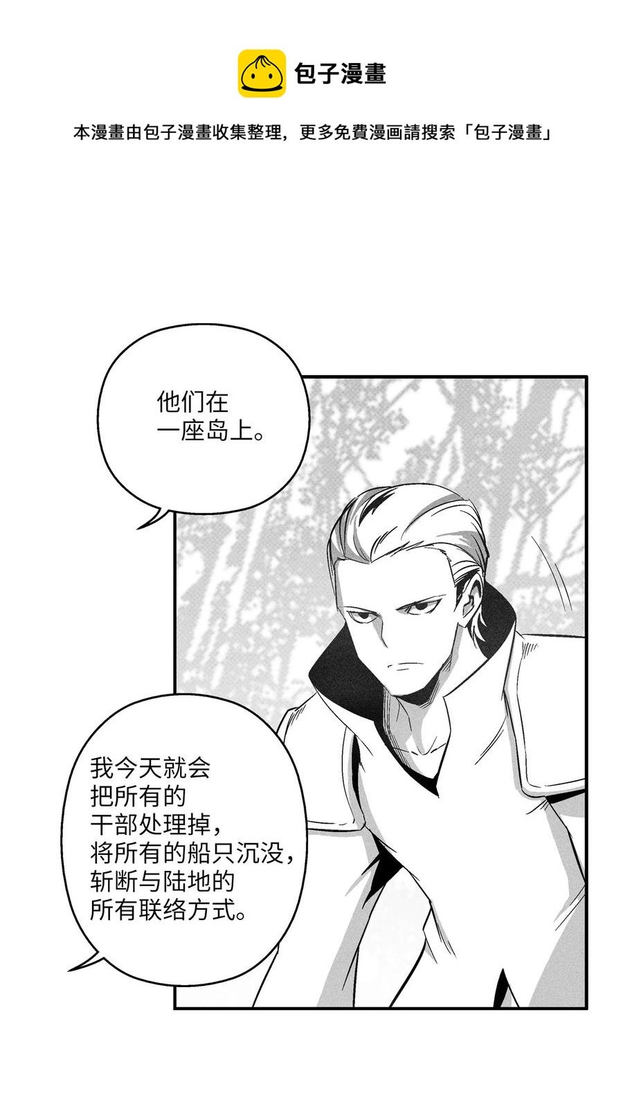 110 开始行动