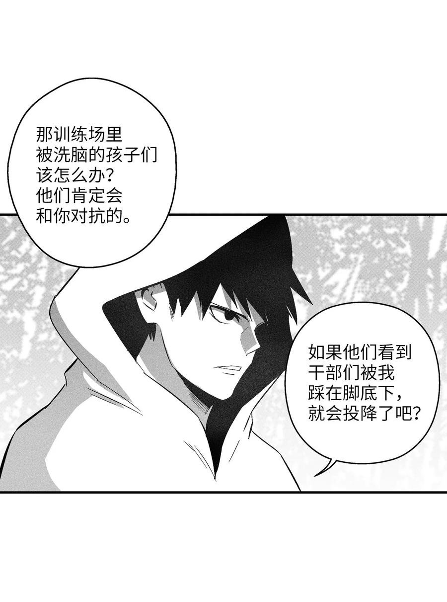 110 开始行动