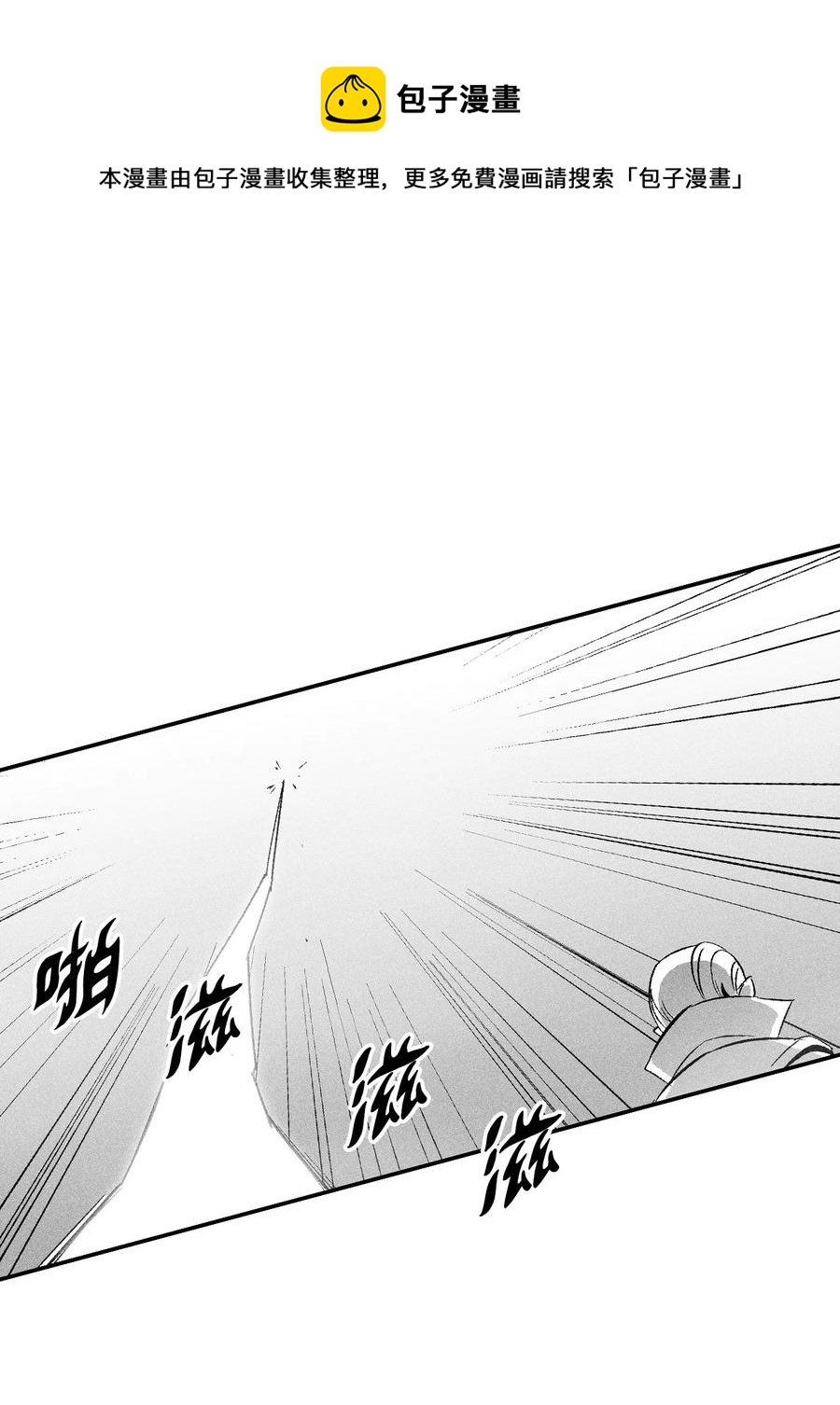 110 开始行动