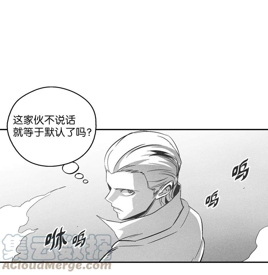 110 开始行动
