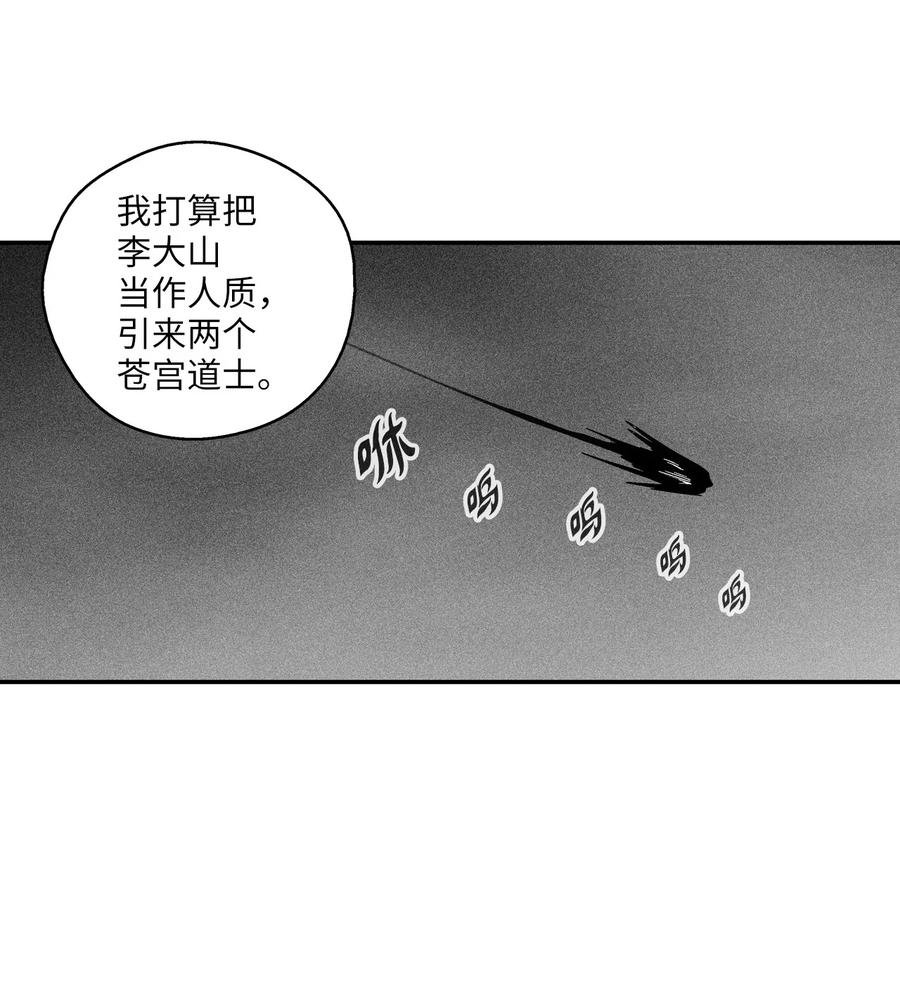 110 开始行动
