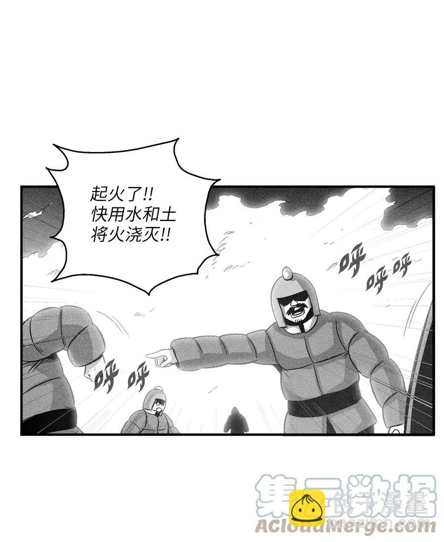 110 开始行动