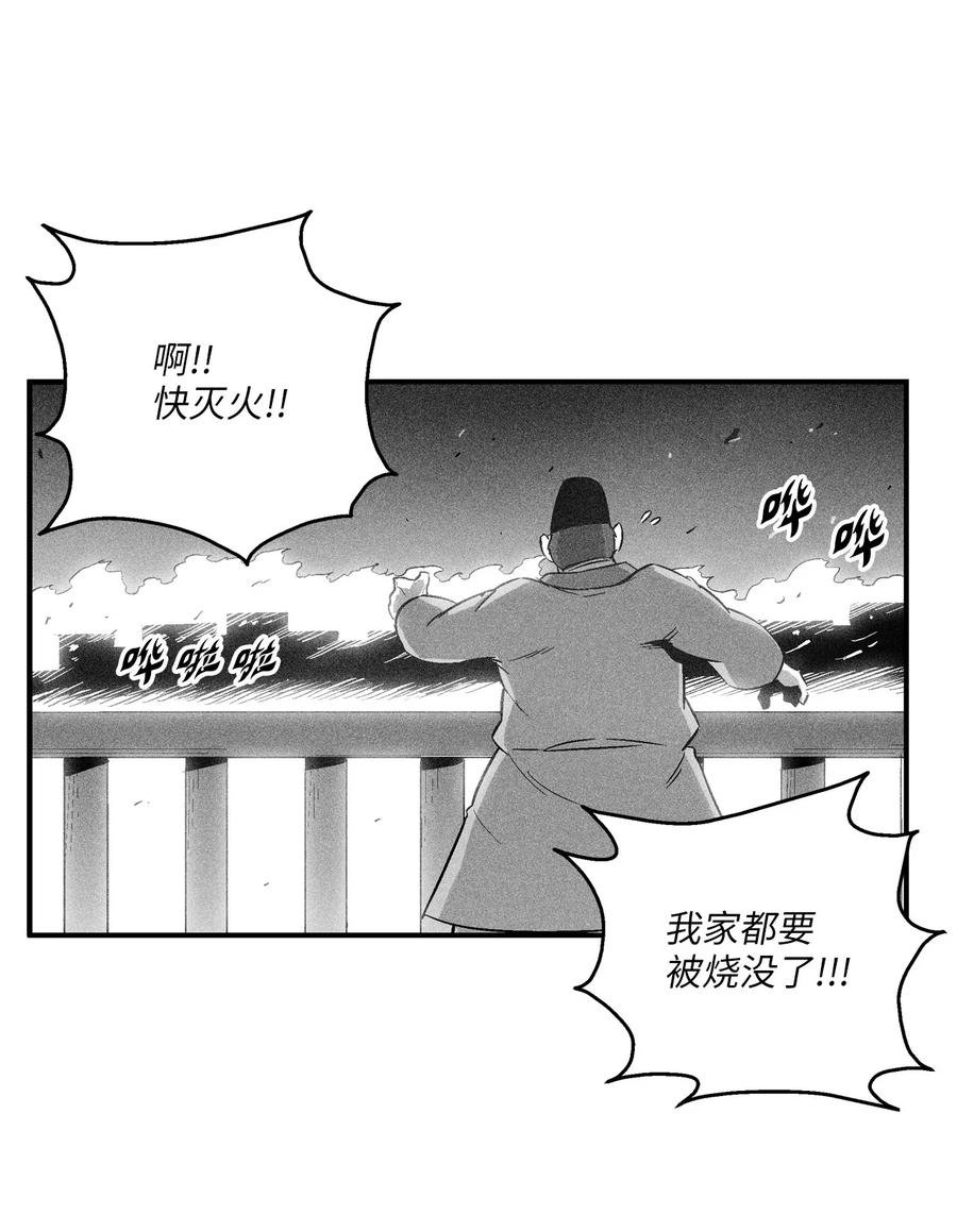 110 开始行动