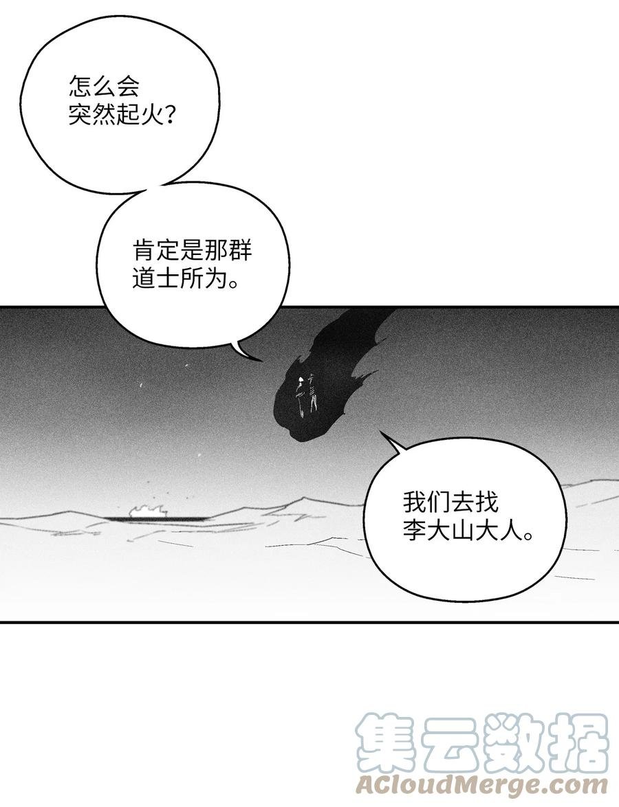 110 开始行动