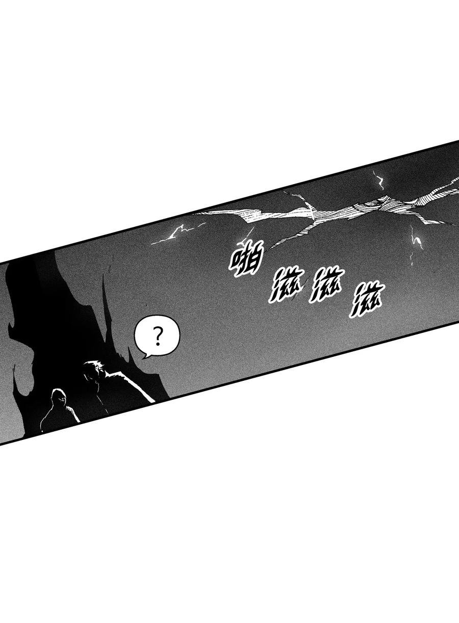 110 开始行动