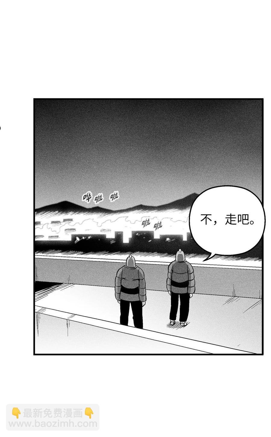 111 前来支援的苍宫道士