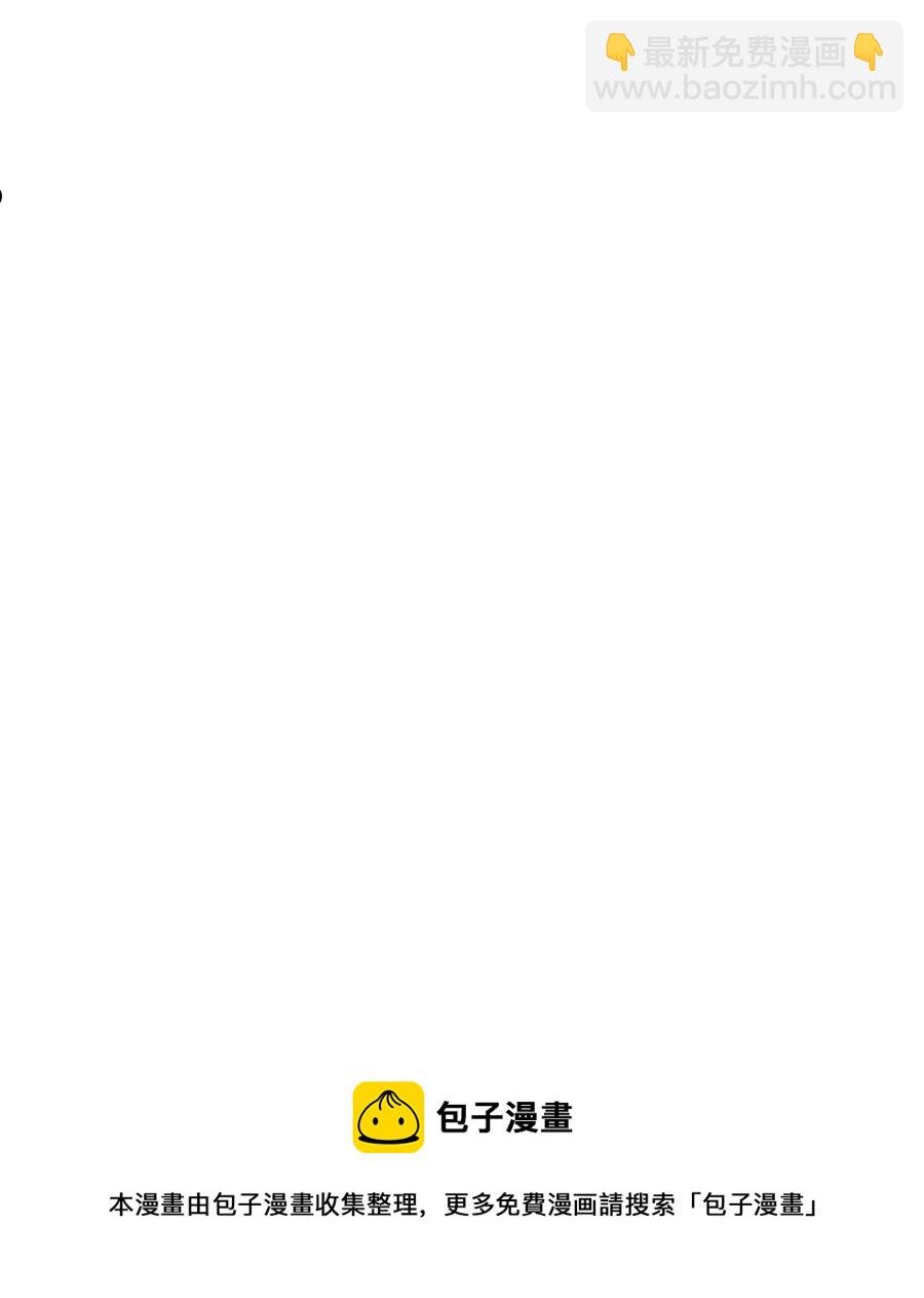 111 前来支援的苍宫道士