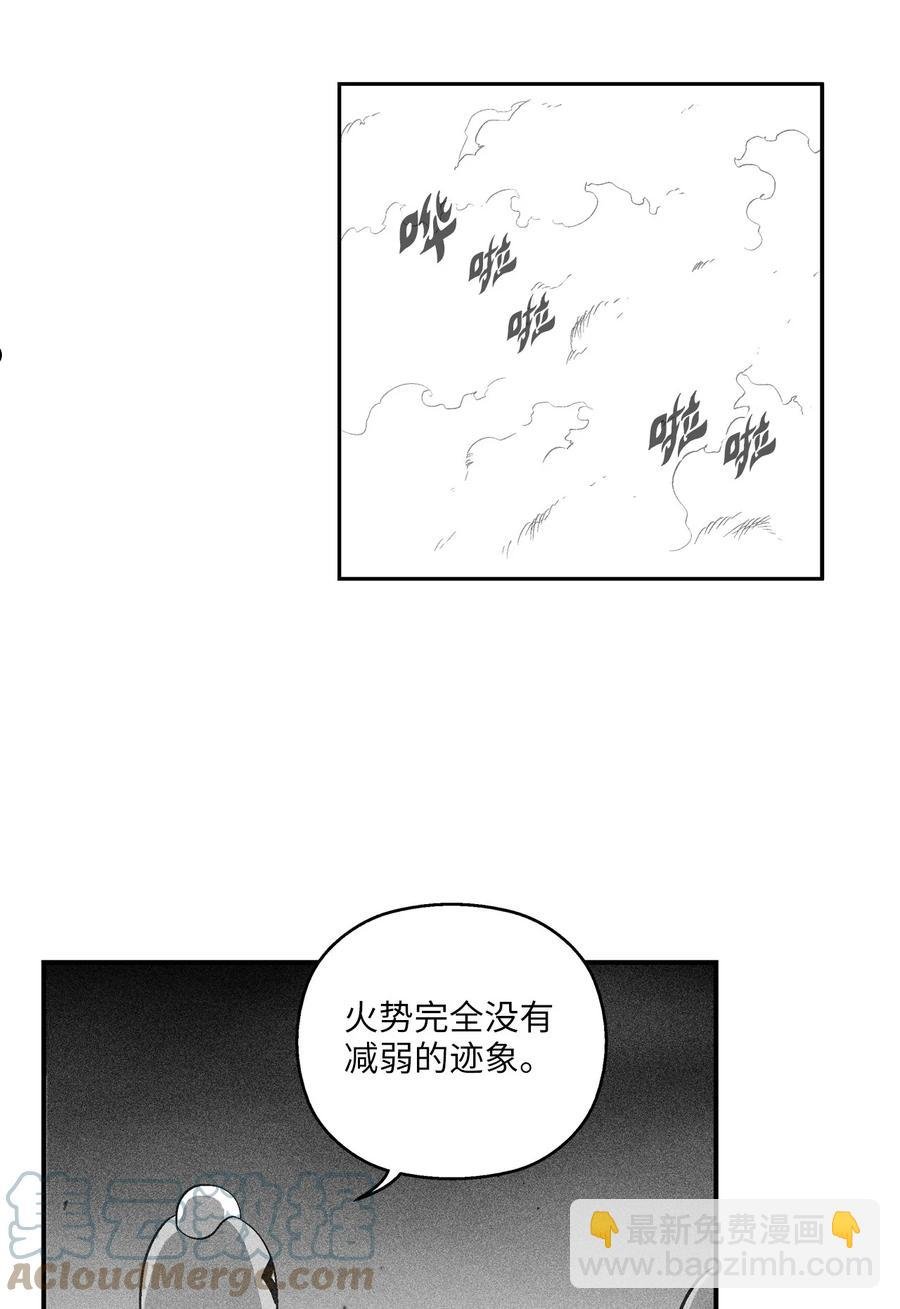 111 前来支援的苍宫道士
