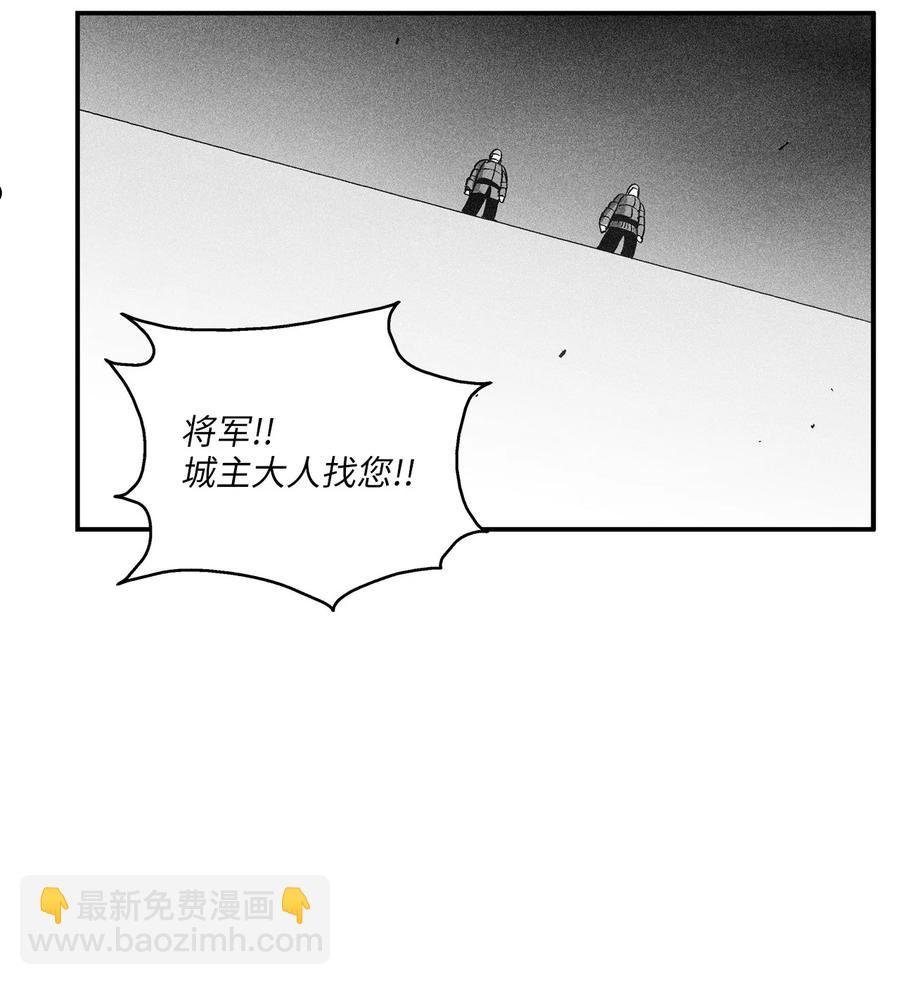 111 前来支援的苍宫道士