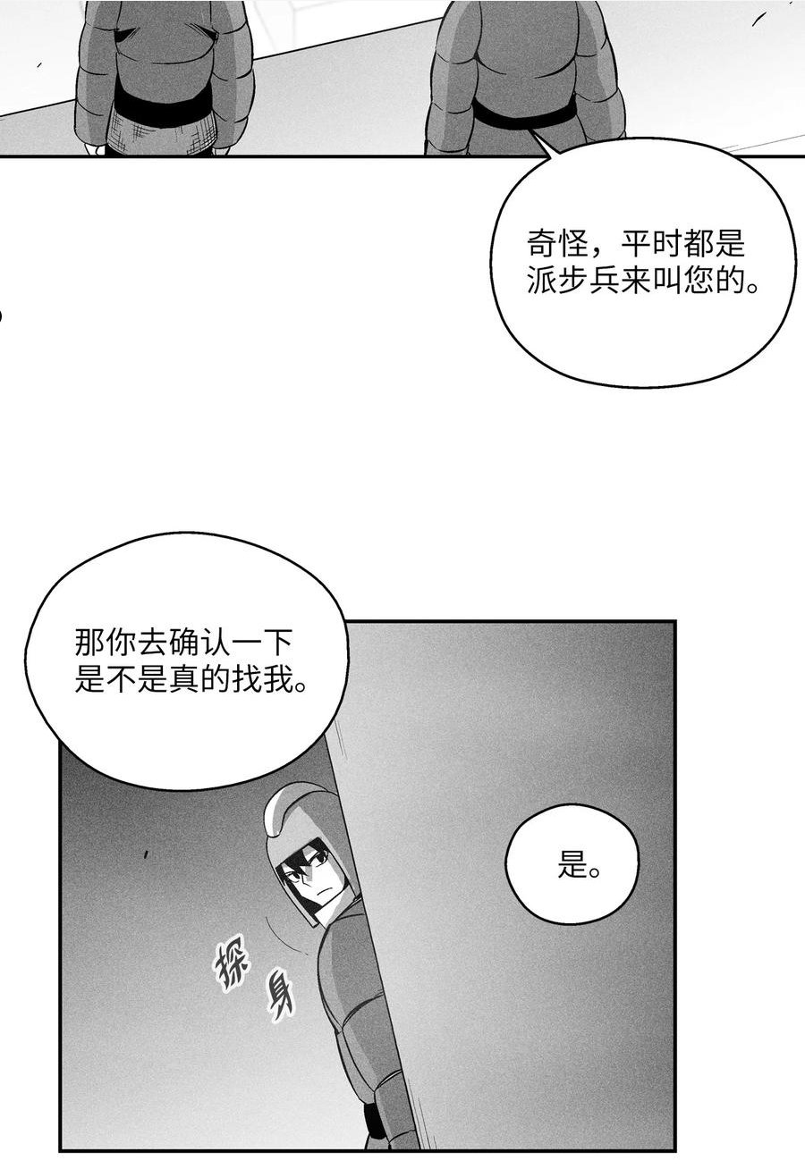 111 前来支援的苍宫道士