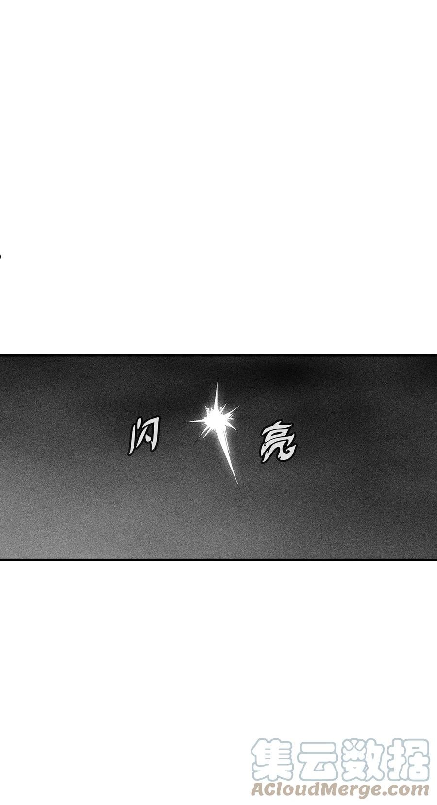111 前来支援的苍宫道士