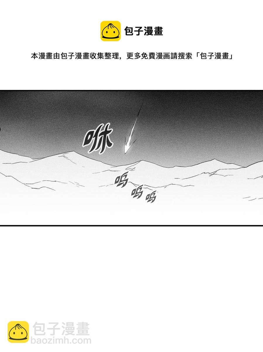 111 前来支援的苍宫道士