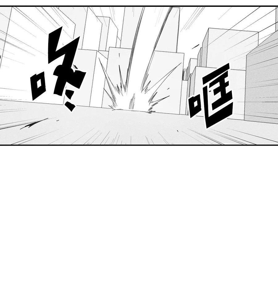 111 前来支援的苍宫道士