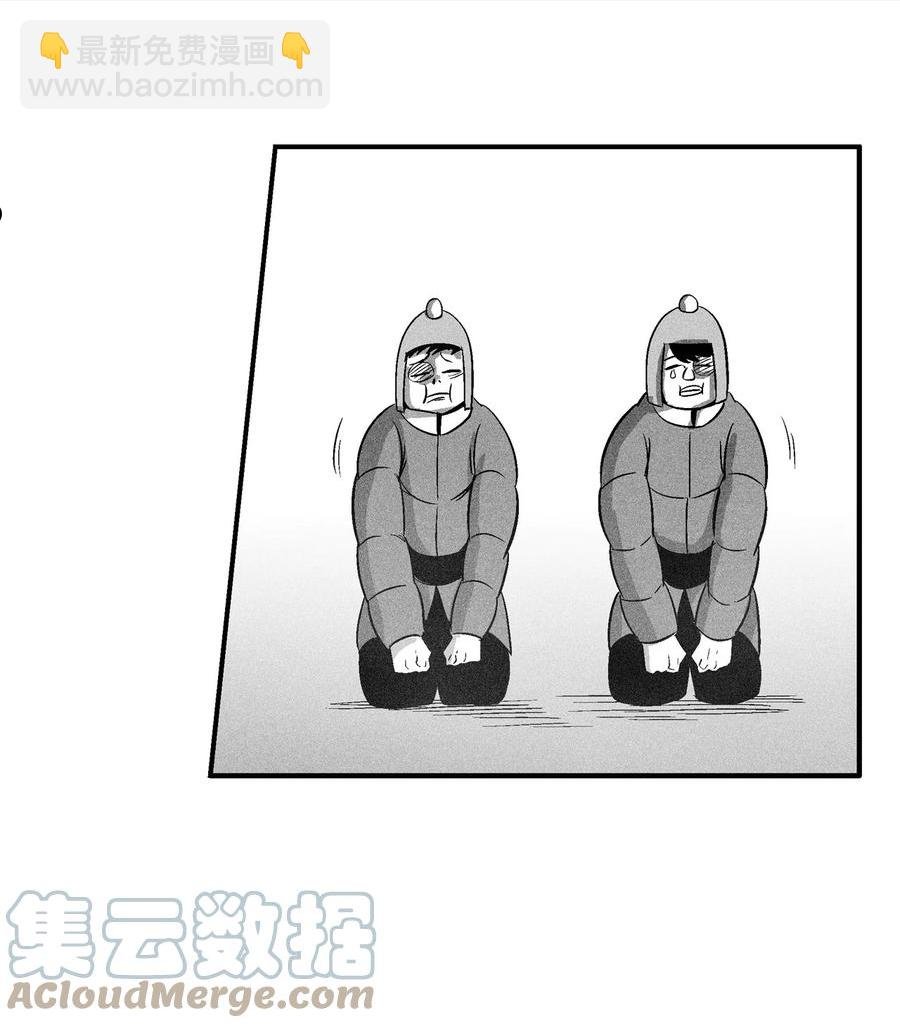 111 前来支援的苍宫道士