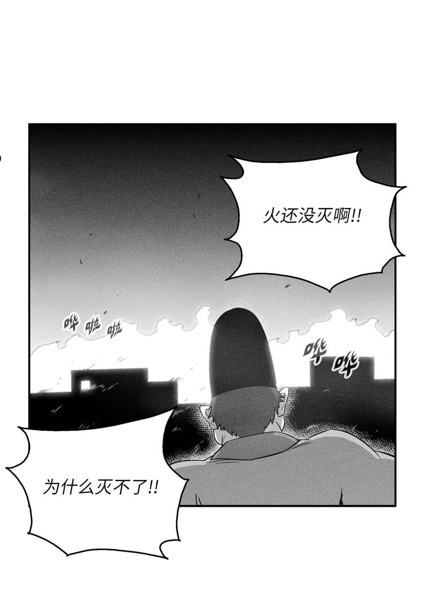 111 前来支援的苍宫道士