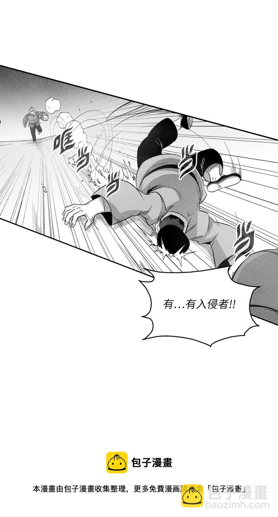 111 前来支援的苍宫道士