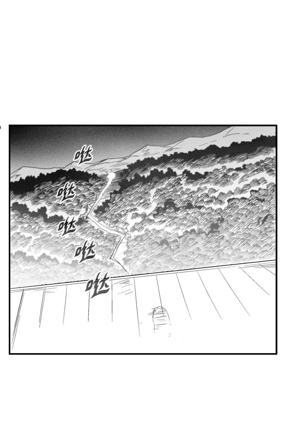 111 前来支援的苍宫道士