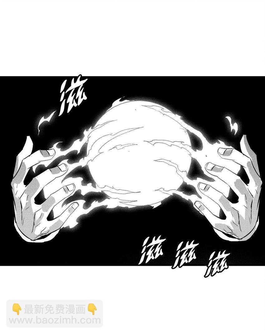 112 穷追不舍的苍宫道士