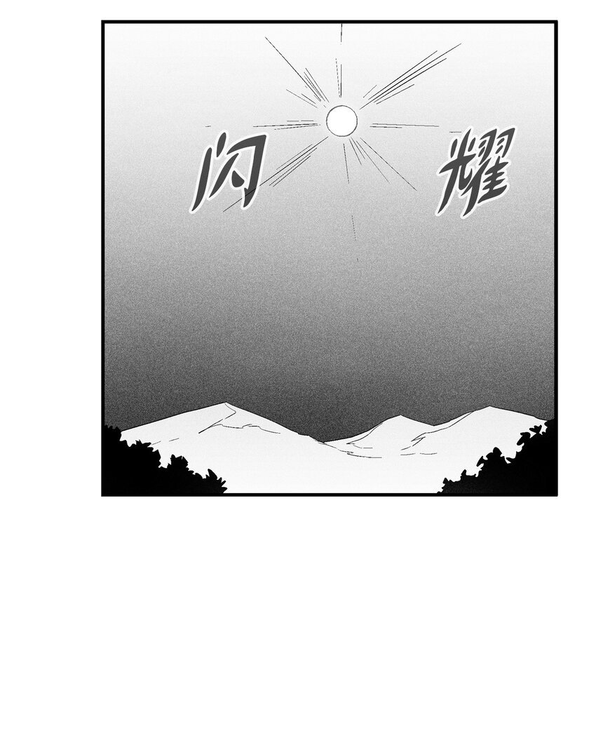 112 穷追不舍的苍宫道士