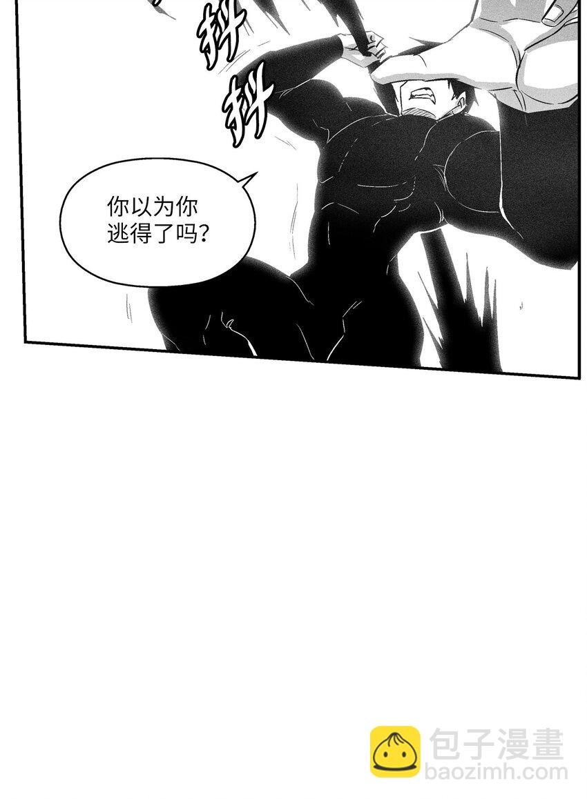 112 穷追不舍的苍宫道士