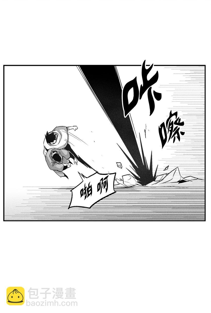 112 穷追不舍的苍宫道士
