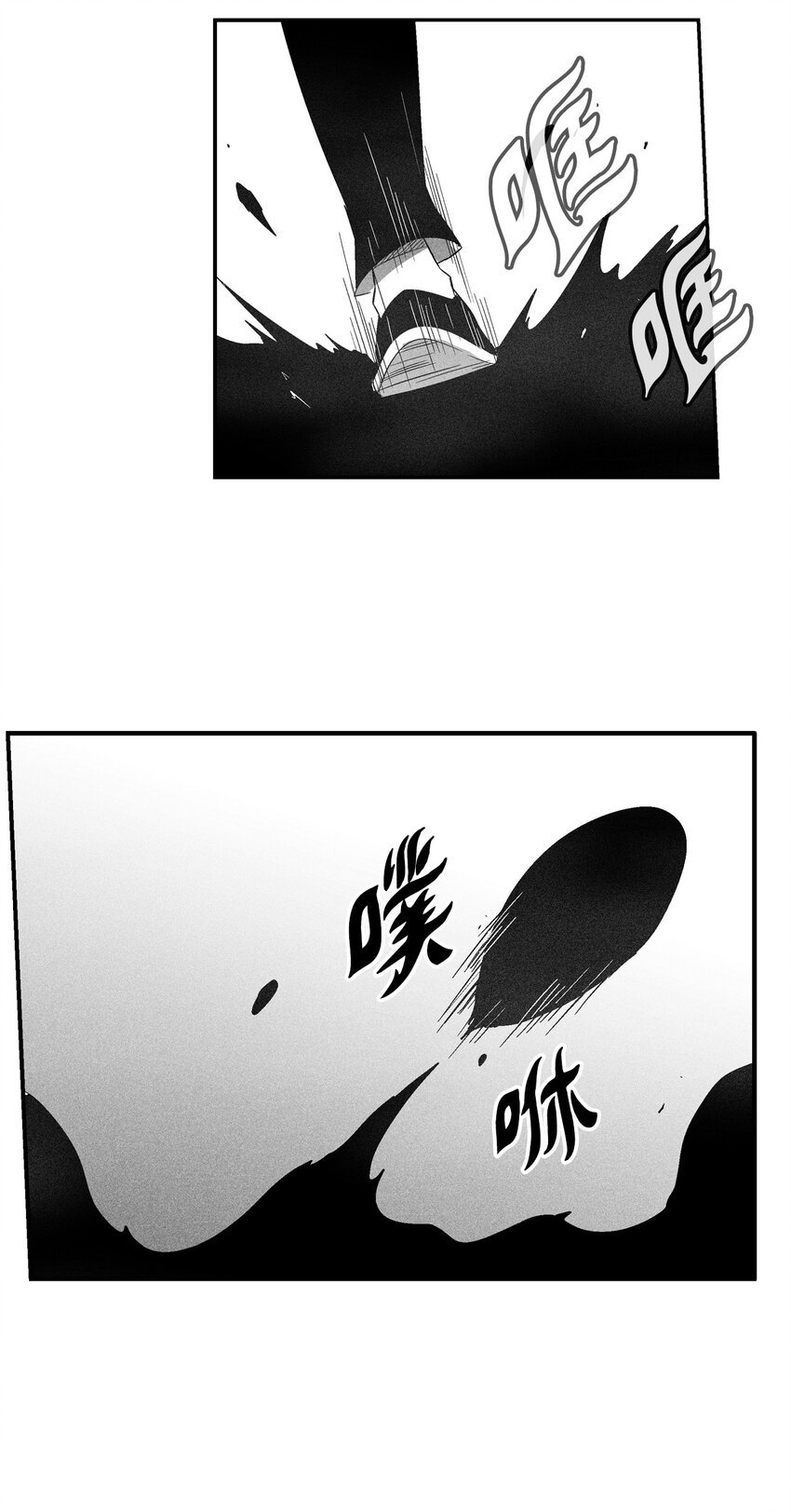 112 穷追不舍的苍宫道士