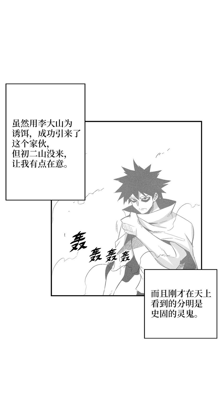113 来打赌吧