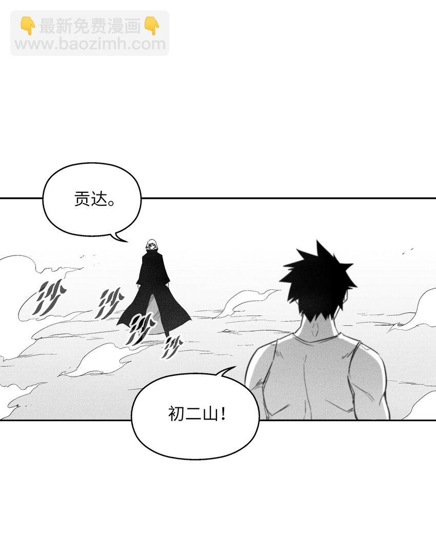 113 来打赌吧