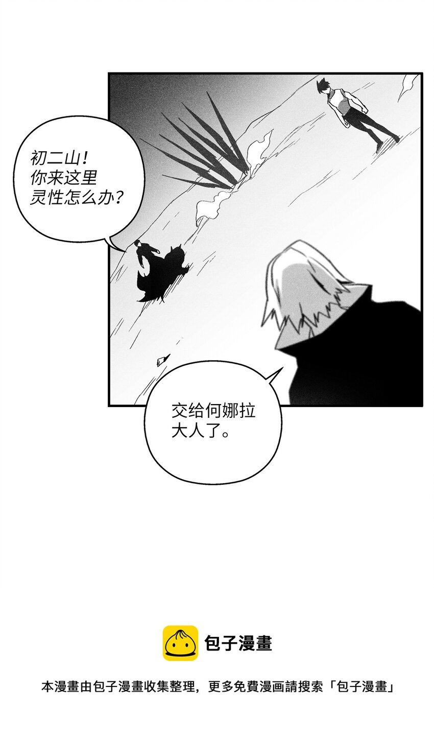 113 来打赌吧