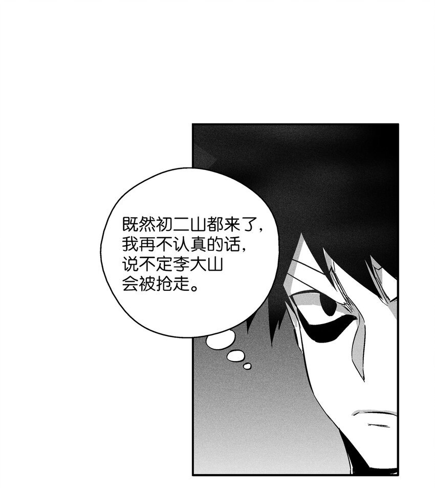113 来打赌吧