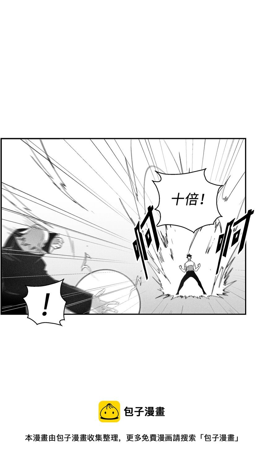 113 来打赌吧