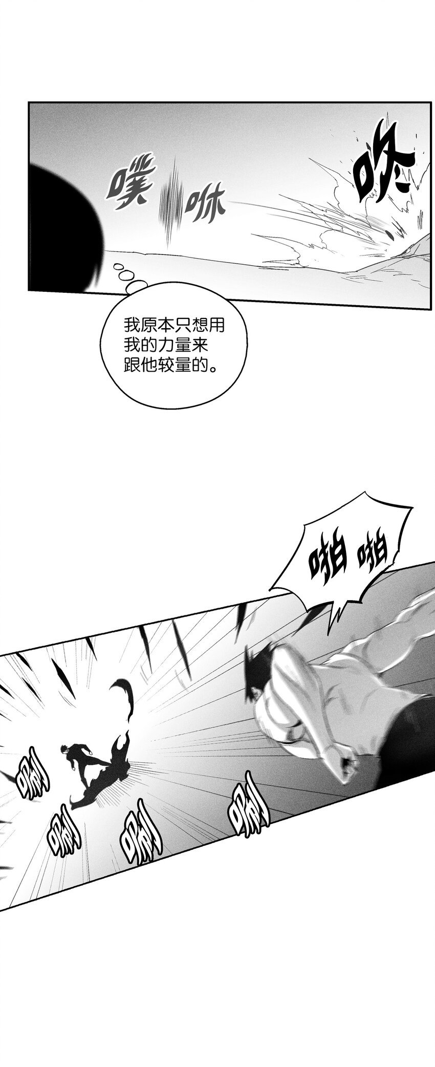 113 来打赌吧