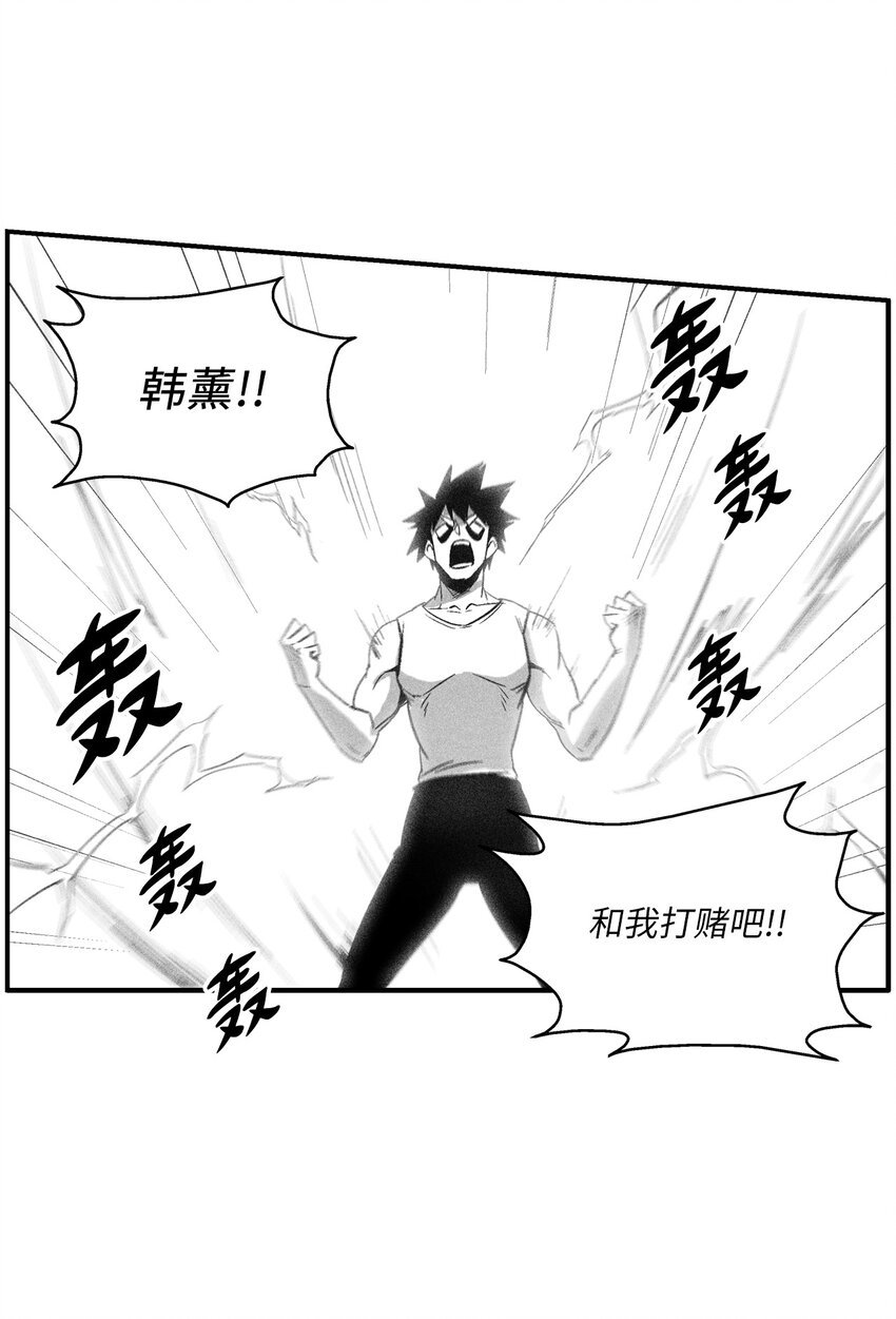 113 来打赌吧