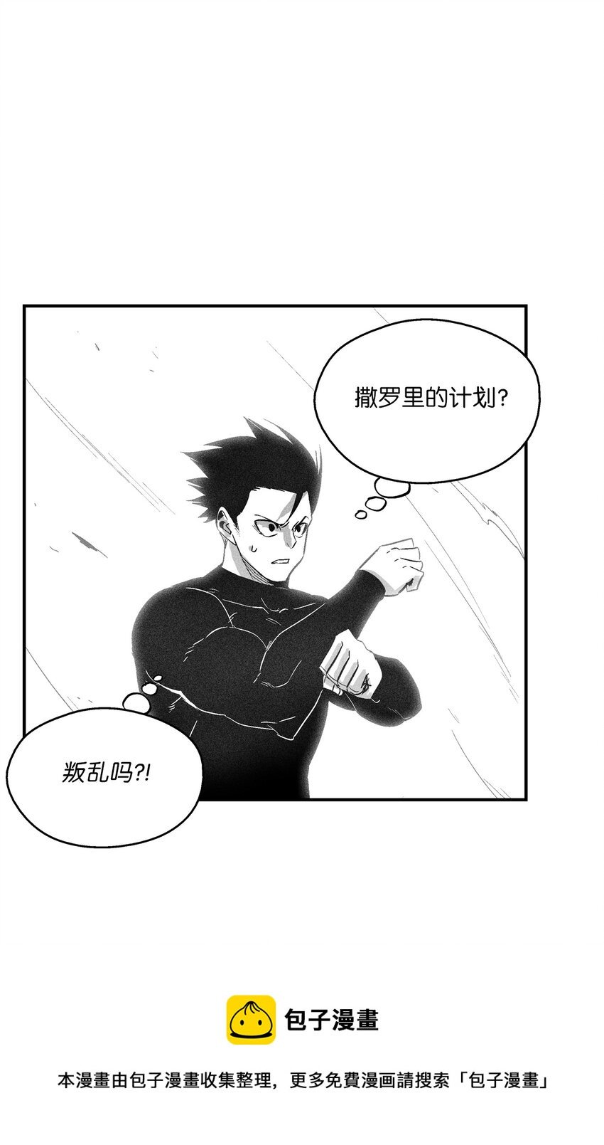 113 来打赌吧