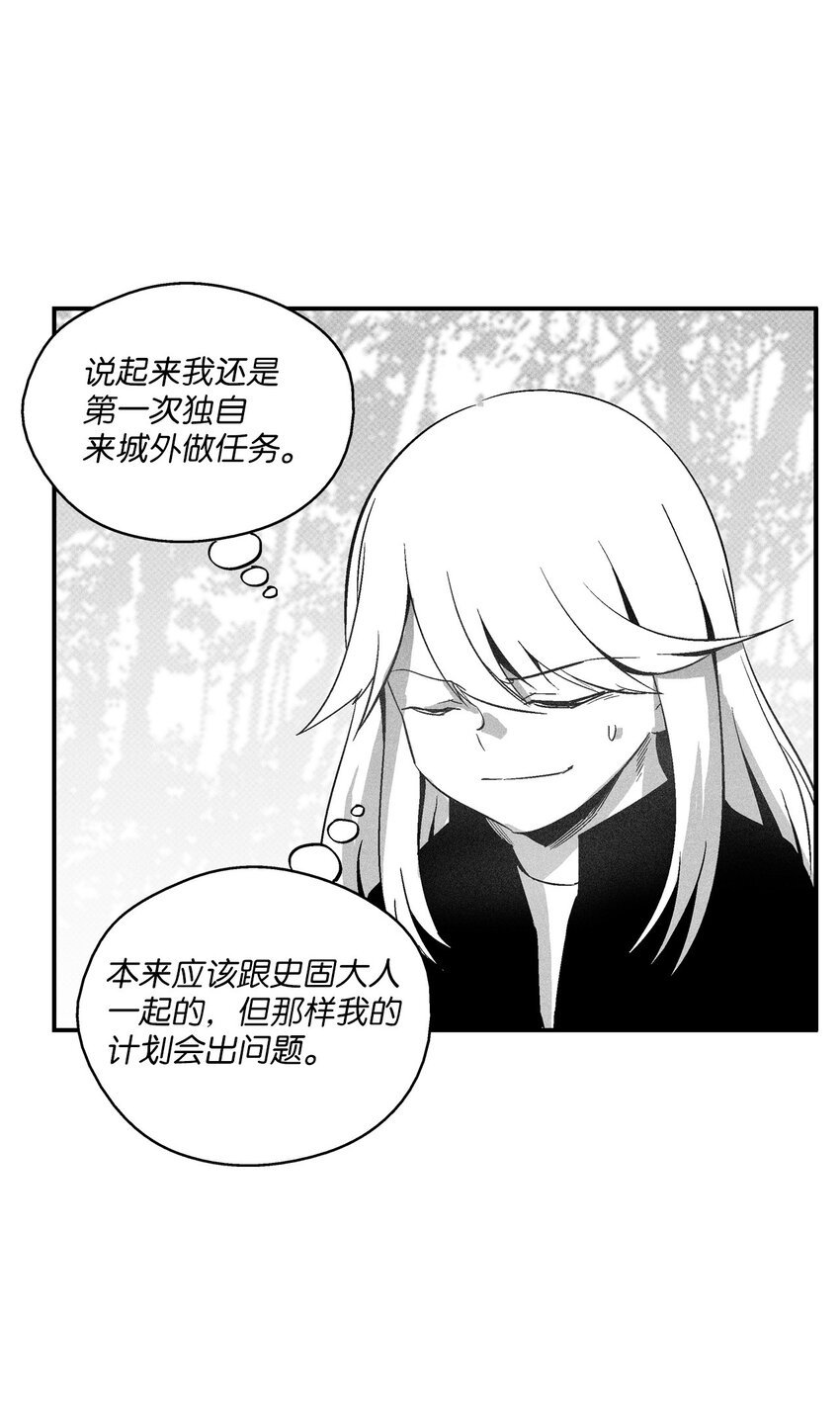 114 昔日朋友间的对决