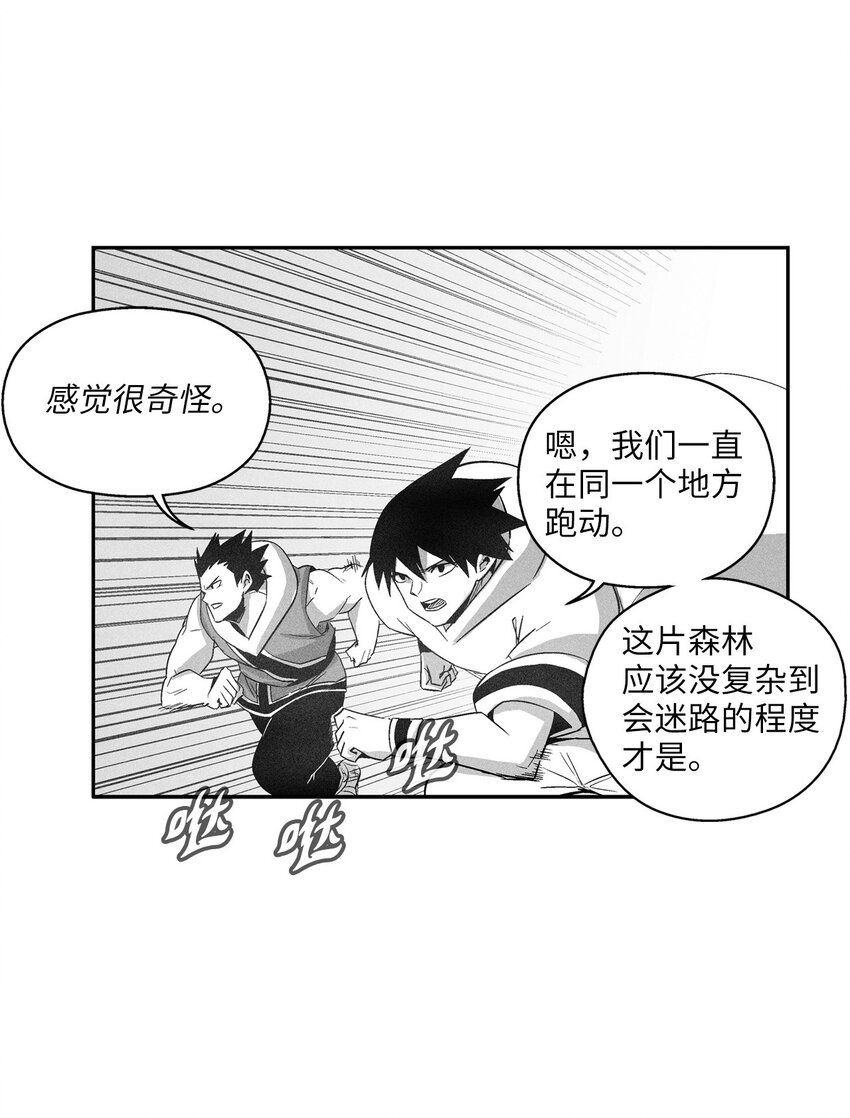 114 昔日朋友间的对决
