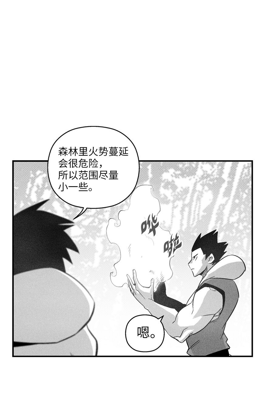 114 昔日朋友间的对决