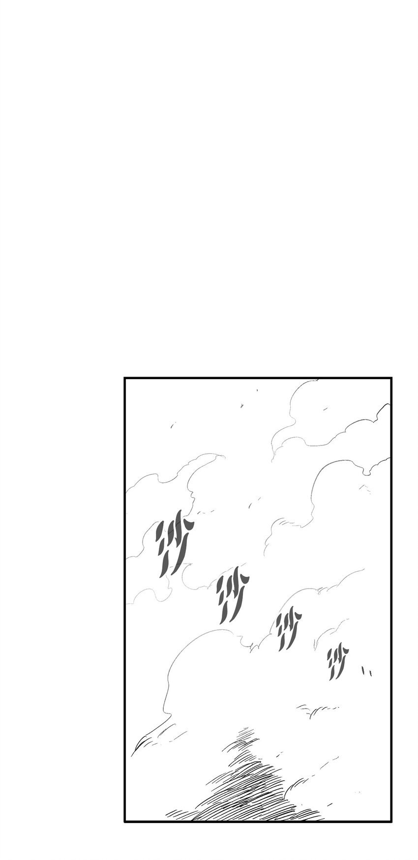 114 昔日朋友间的对决