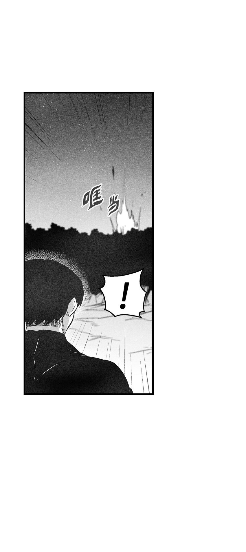 114 昔日朋友间的对决