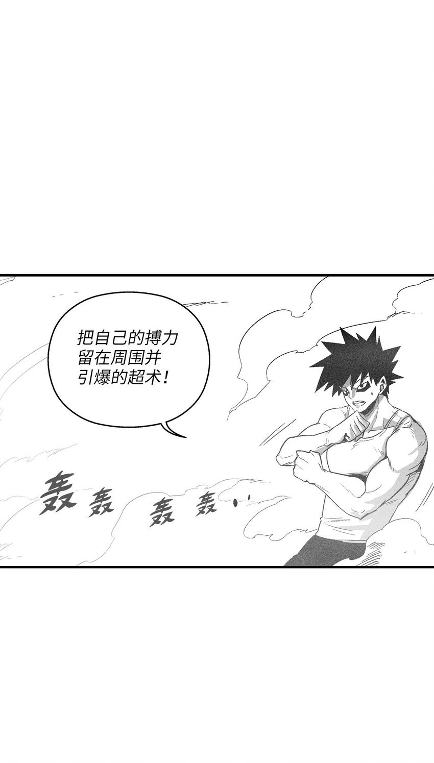114 昔日朋友间的对决