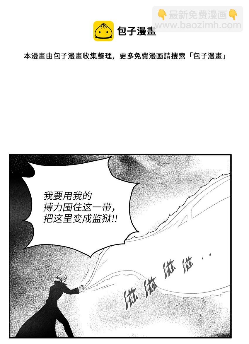114 昔日朋友间的对决