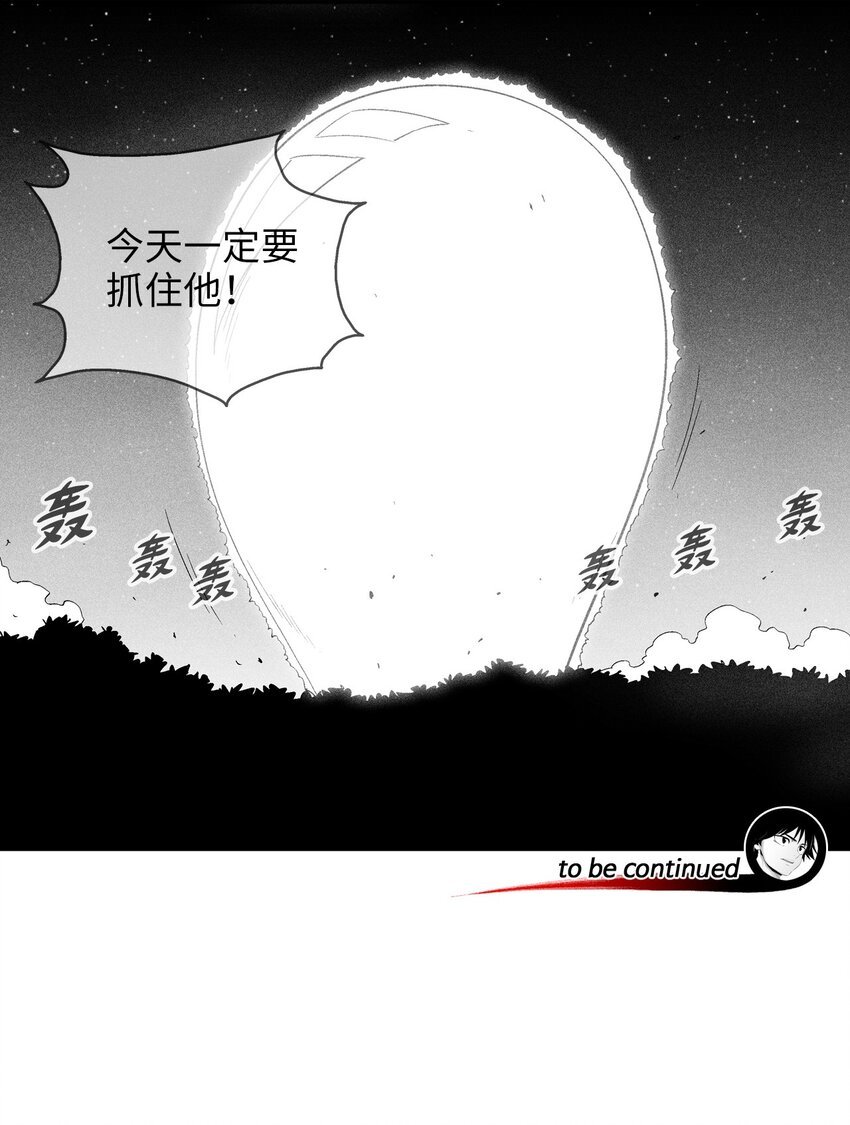 114 昔日朋友间的对决