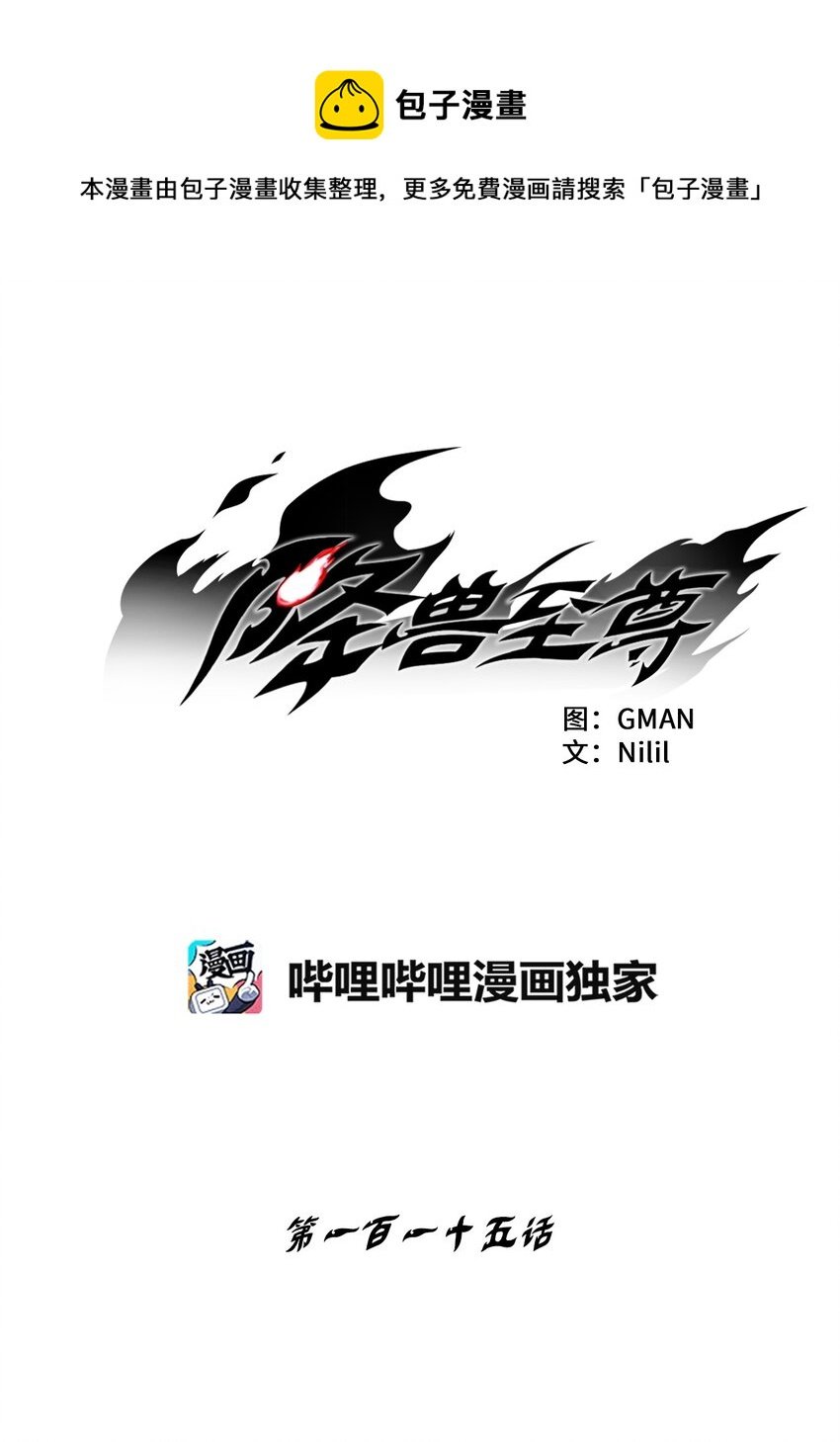 115 是敌还是友？