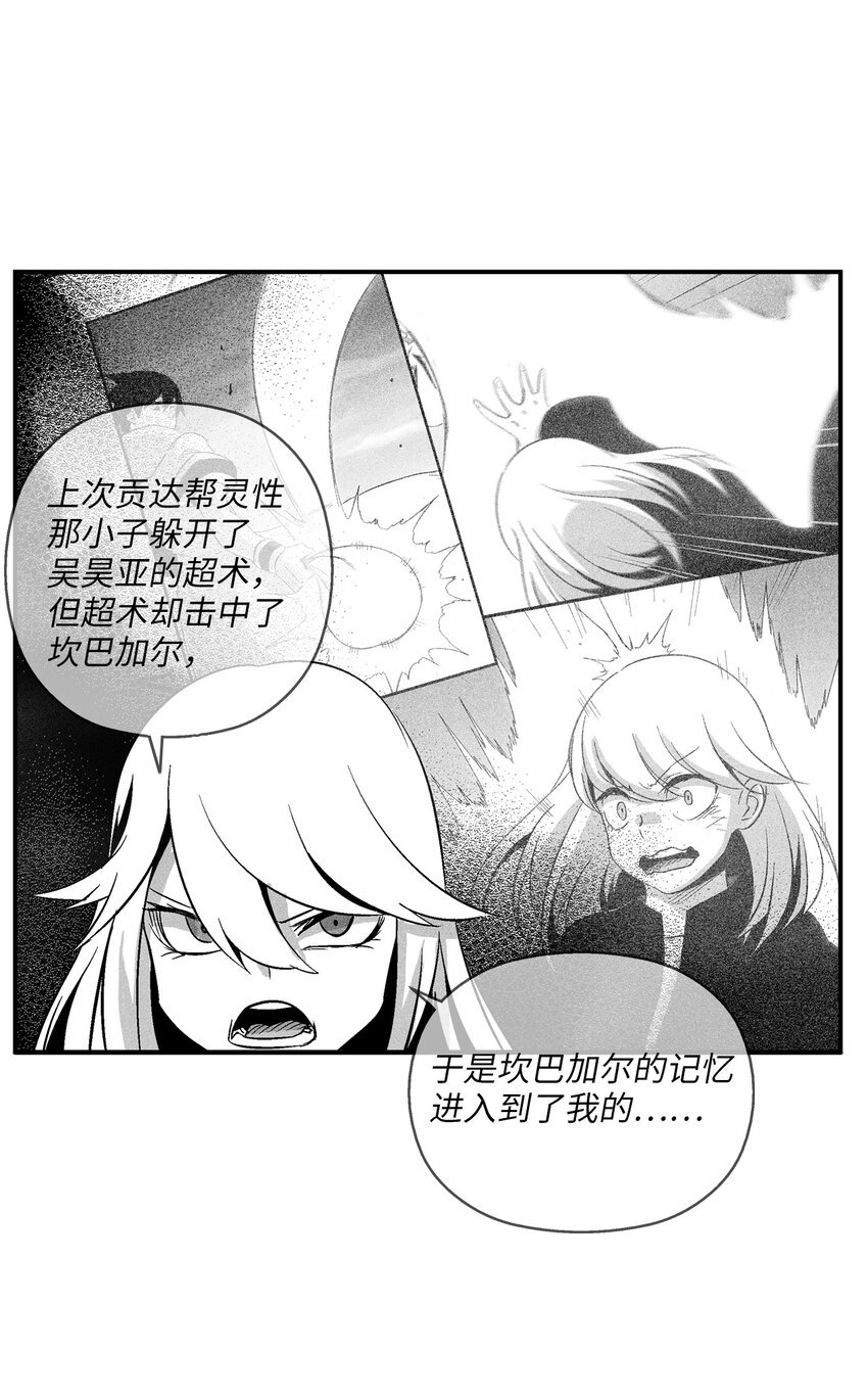 115 是敌还是友？
